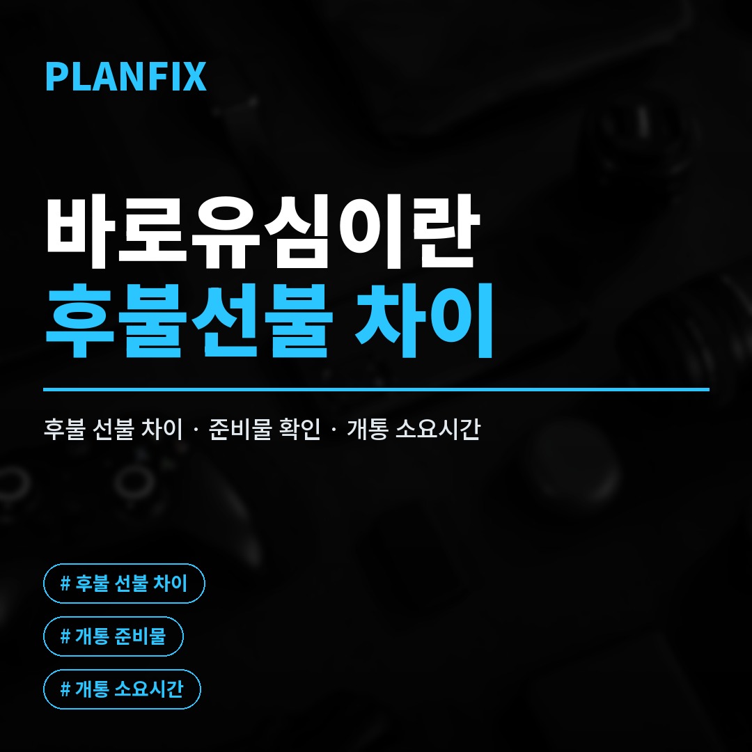 바로유심 편의점에서 사고 개통까지 한 번에 끝내는 법