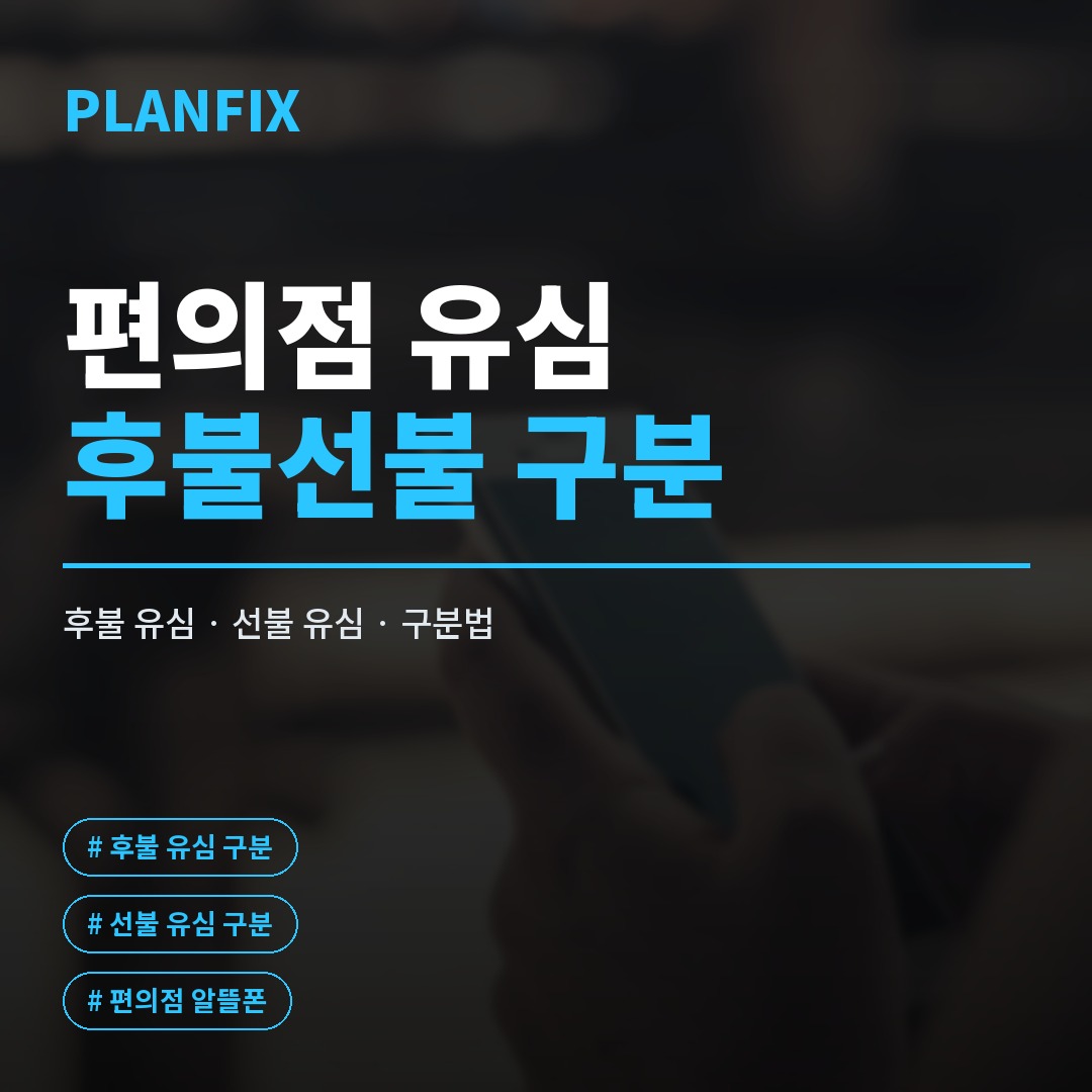 편의점 알뜰폰 유심 개통 방법, 편의점 알뜰폰 유심 가격까지 한 번에 정리